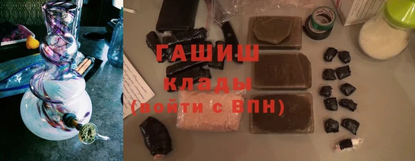 бутират Вяземский