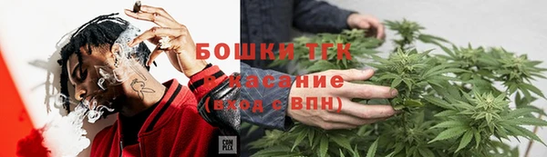 бутират Вяземский