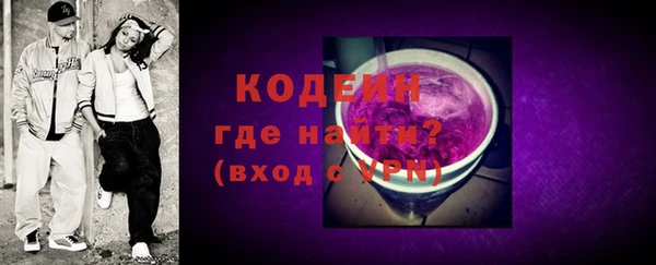 соль курить ск Верхний Тагил