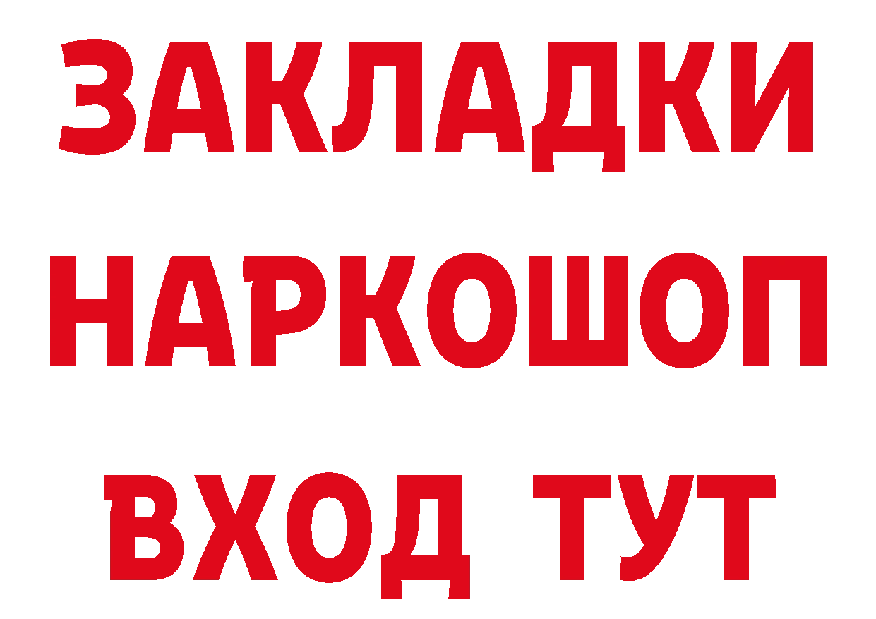 Наркошоп нарко площадка клад Фёдоровский