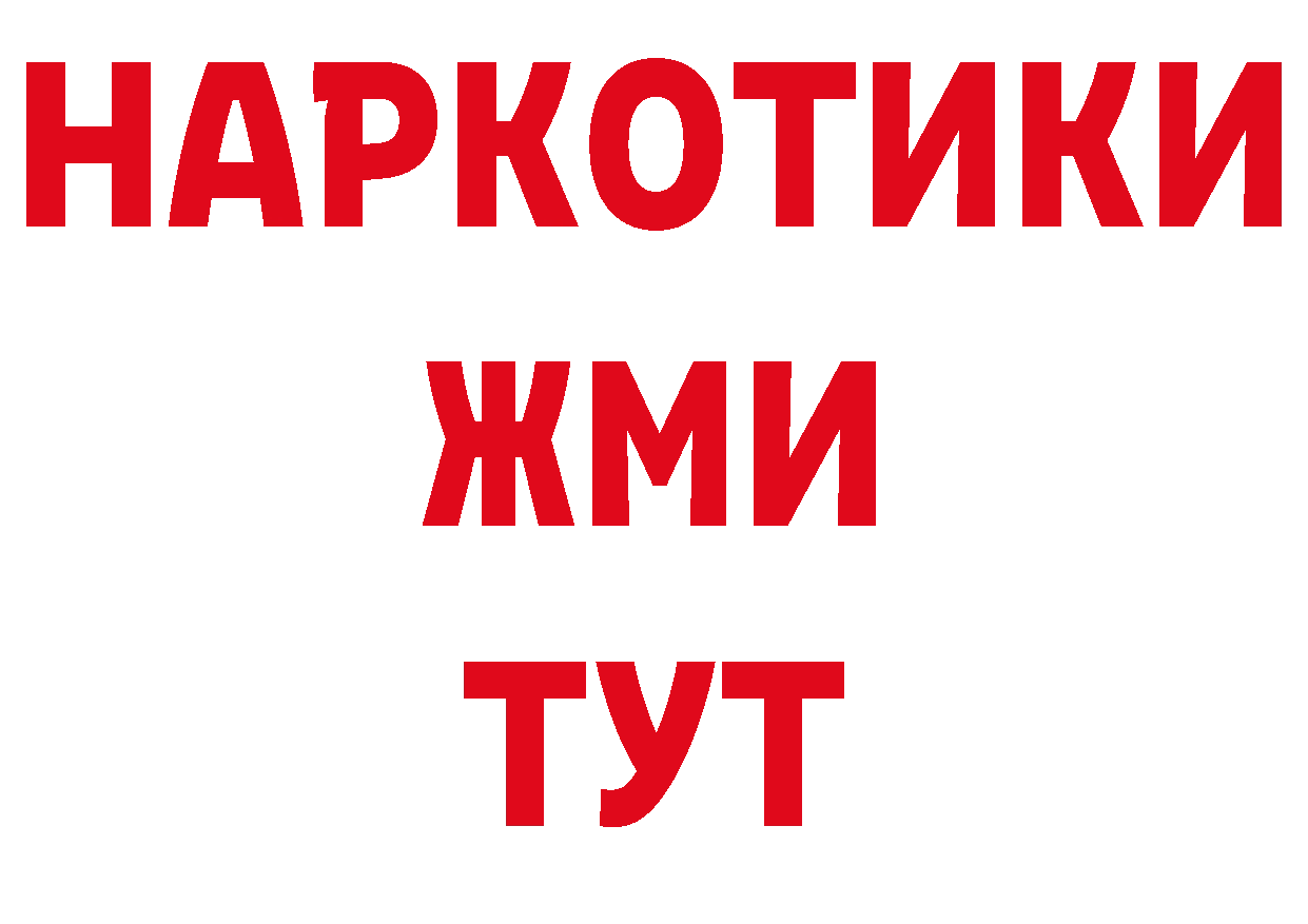 Первитин витя как зайти площадка блэк спрут Фёдоровский